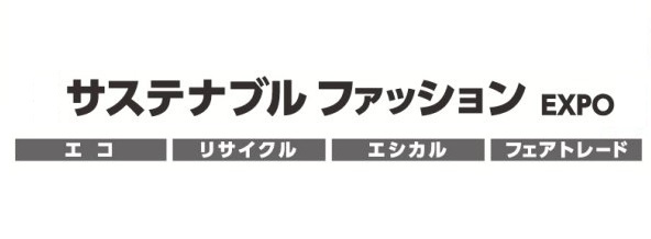 日本饮料展